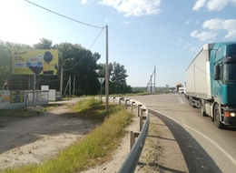 Сторона Б